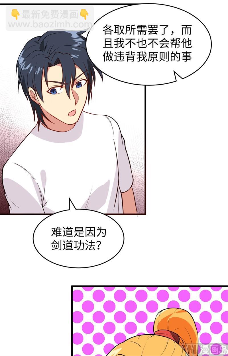 034 多事之秋31