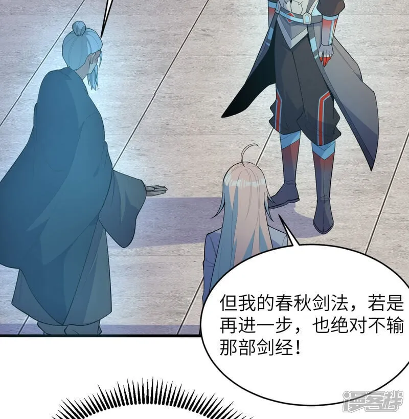 第195话 进入泰拉12