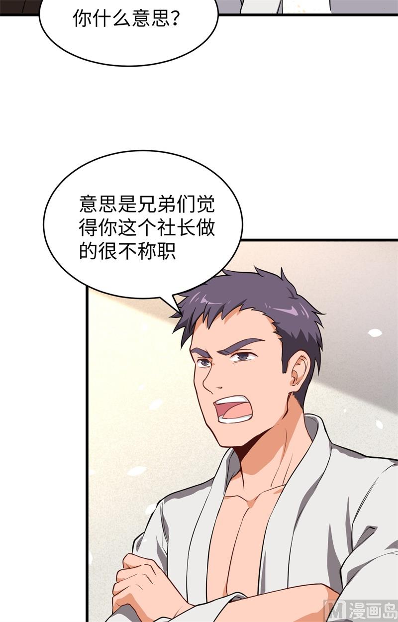 032 汉北修道社37
