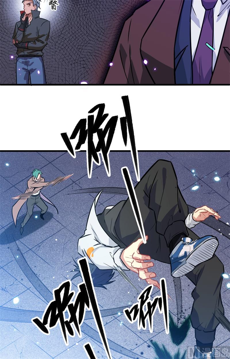 025 太阴镇域20