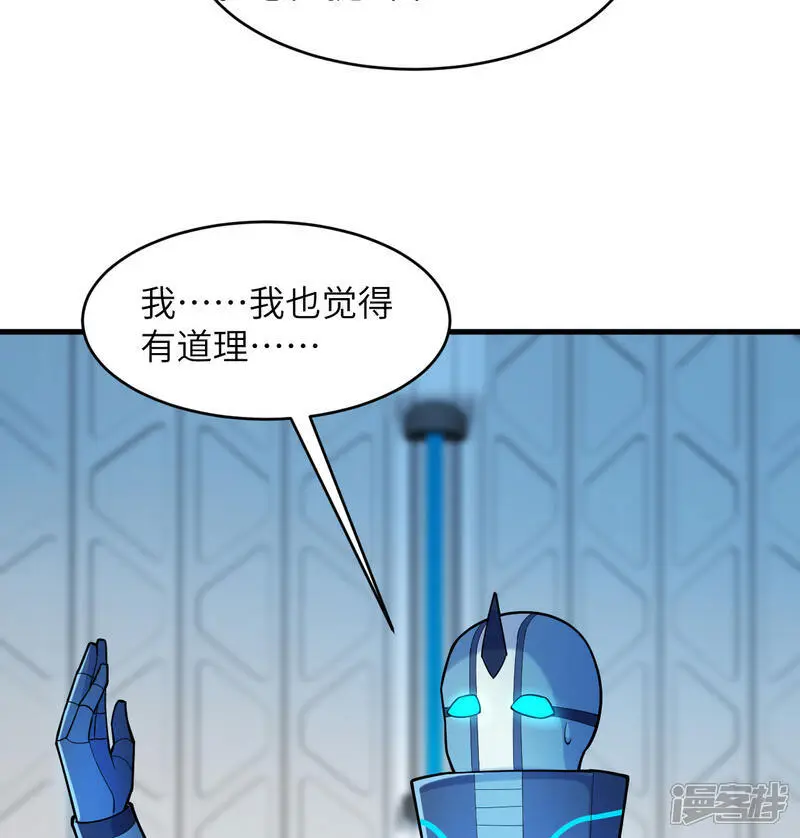 第185话 亿点点条件21