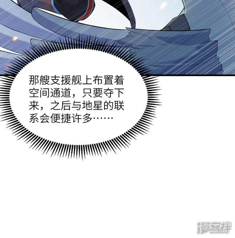 第188话 十二级，帝士境来袭！！15