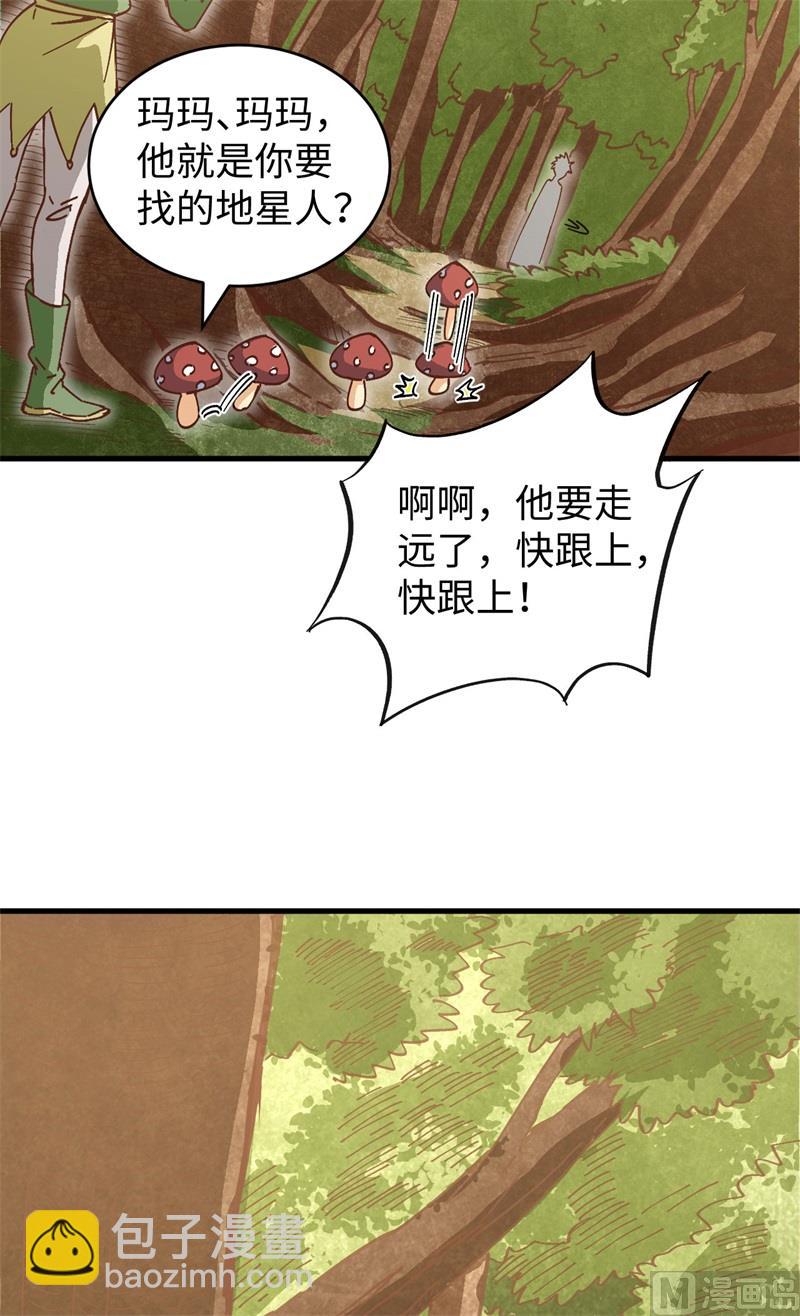 102 巧救木精灵28