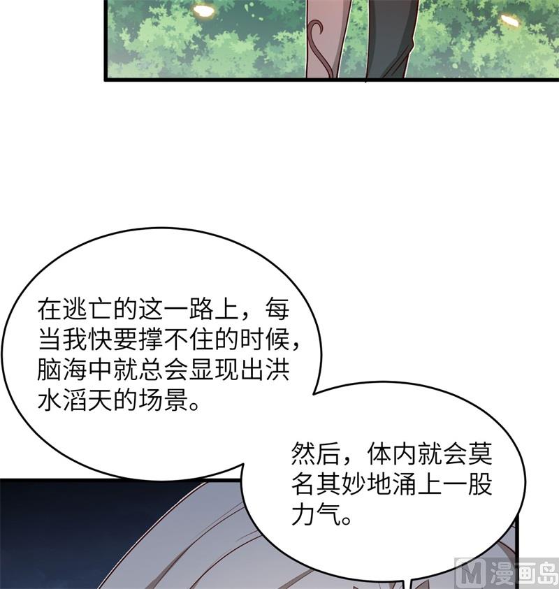 121 森罗暗生大阵6
