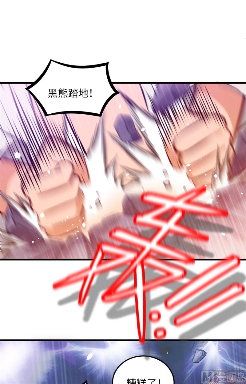 023 方小莹VS赵雄18