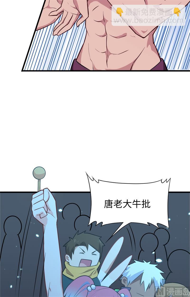 039 砸场子！42