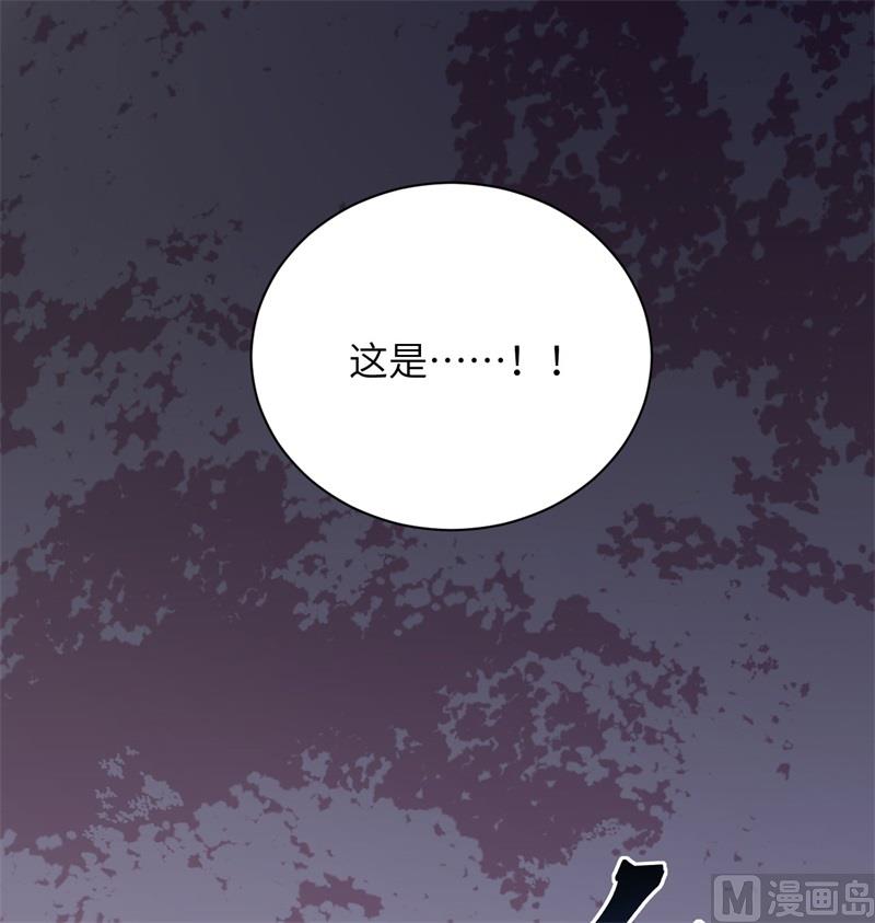 105 突遭异状26