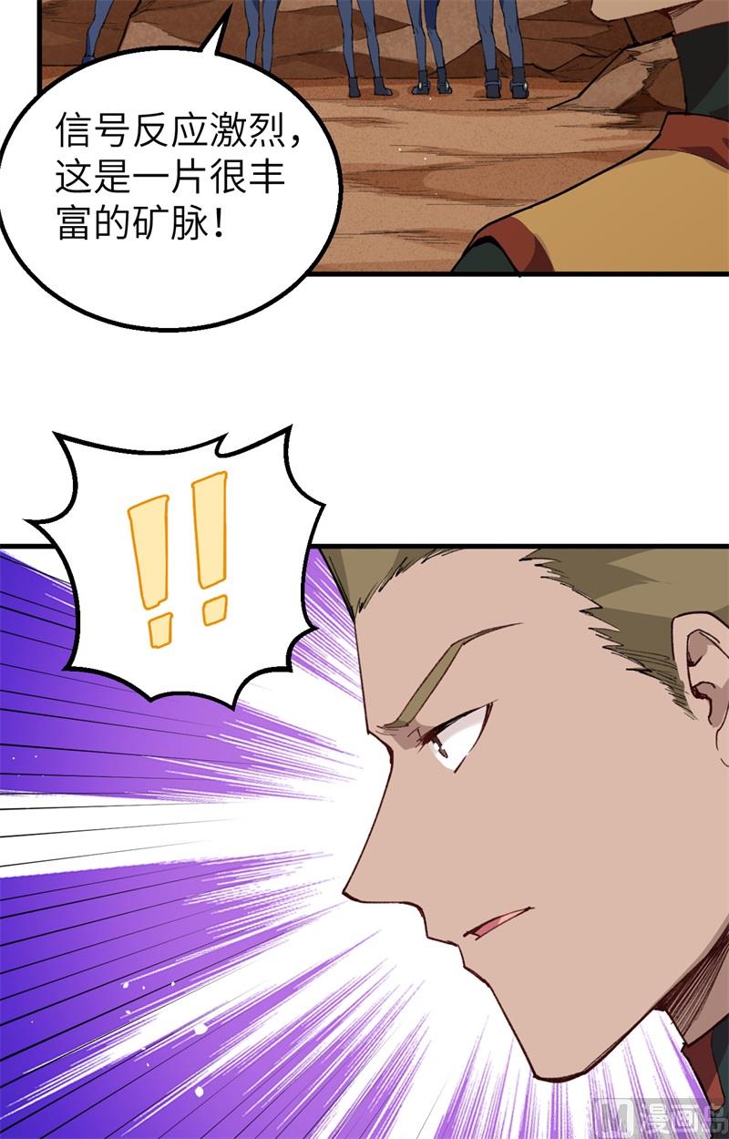 074 异星人的陷阱31