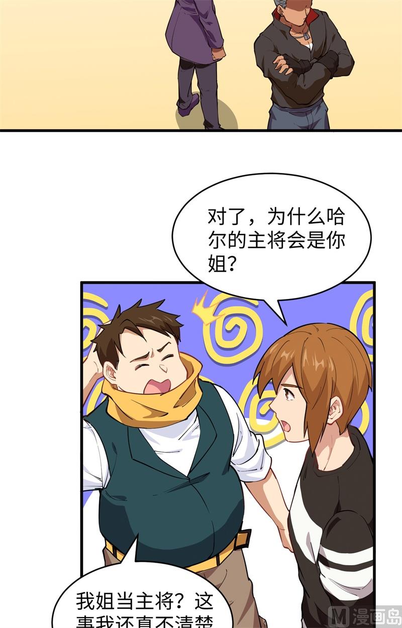 049 小试牛刀34