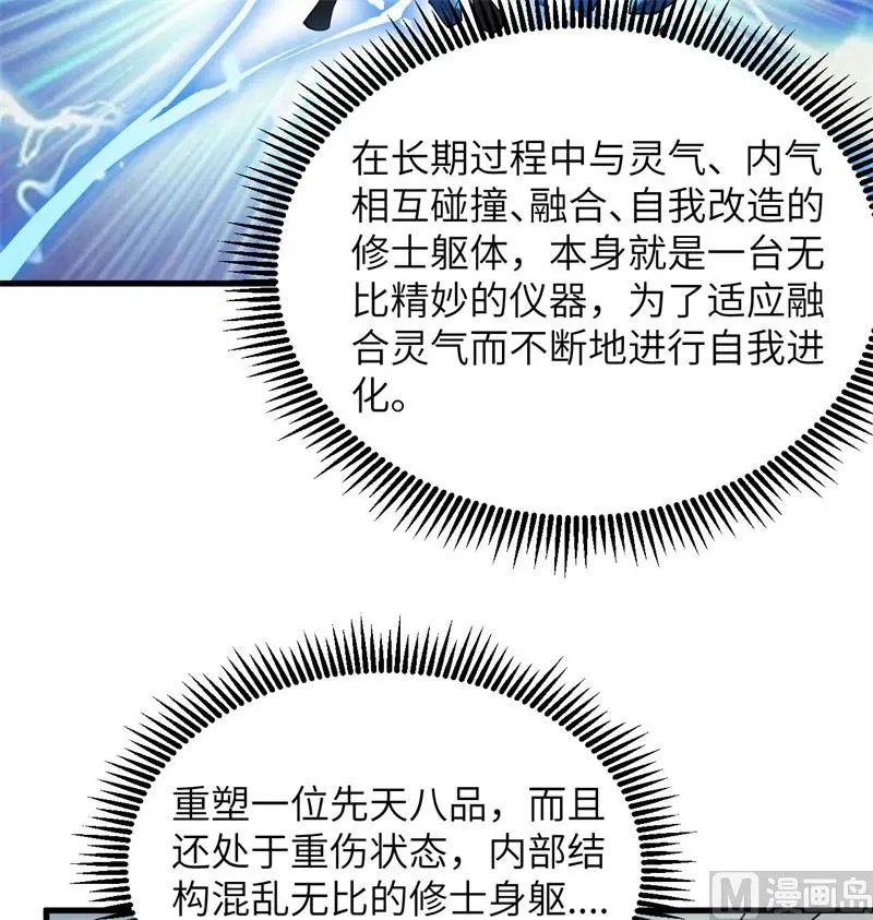 133 不老，您一点都不老！58
