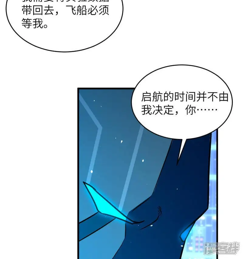   第181话 囚徒25