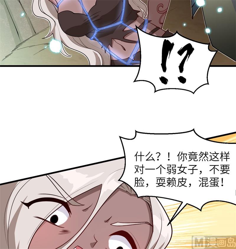 118 逃8