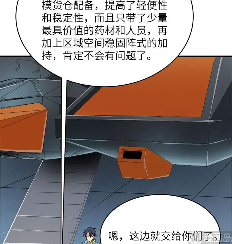 133 不老，您一点都不老！13