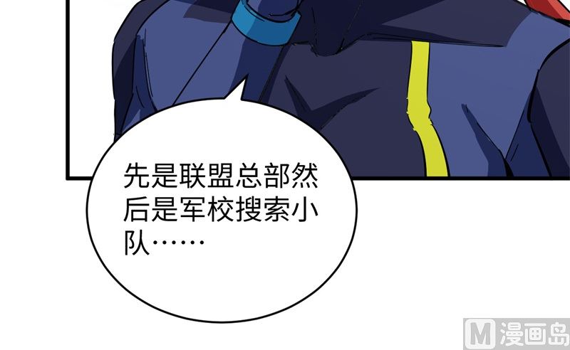 094 异星人的目标47