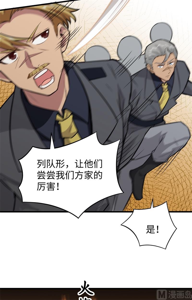 083 逆长生13