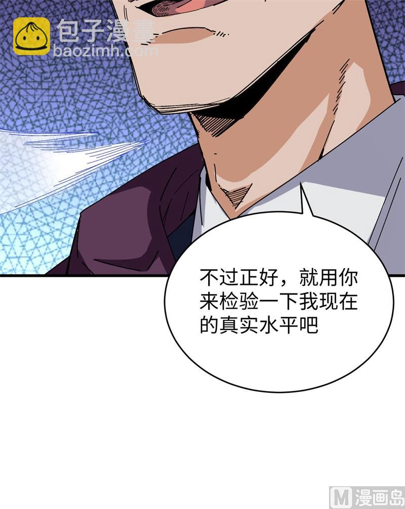 096 火速救援69