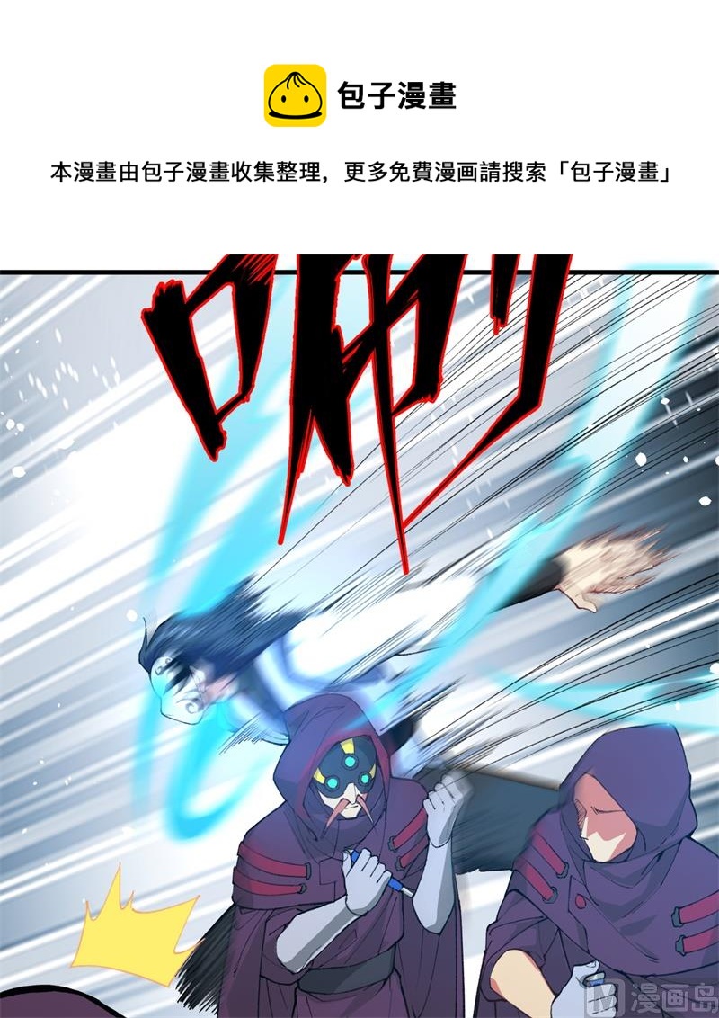 066 再现，神秘修士25
