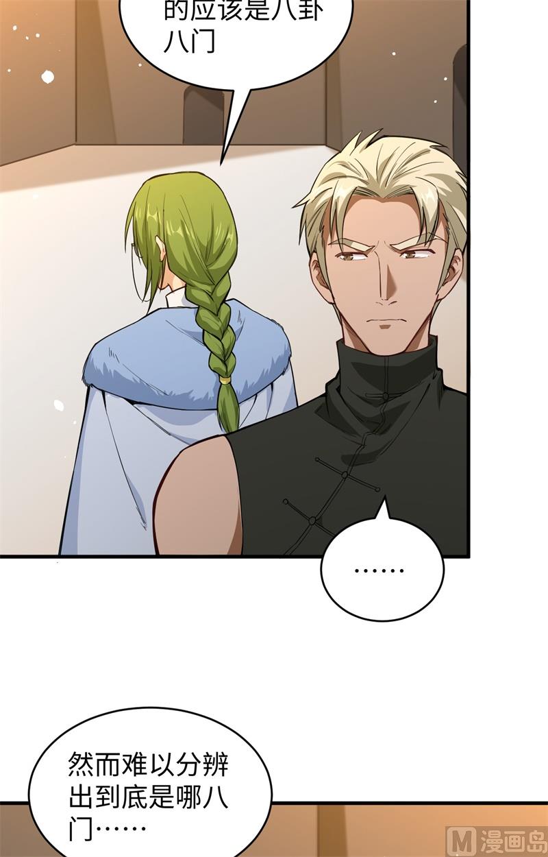 057 藏书阁前夜58