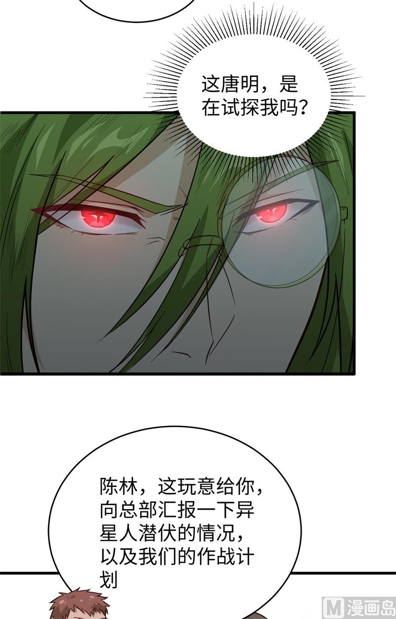 080 全面进攻24