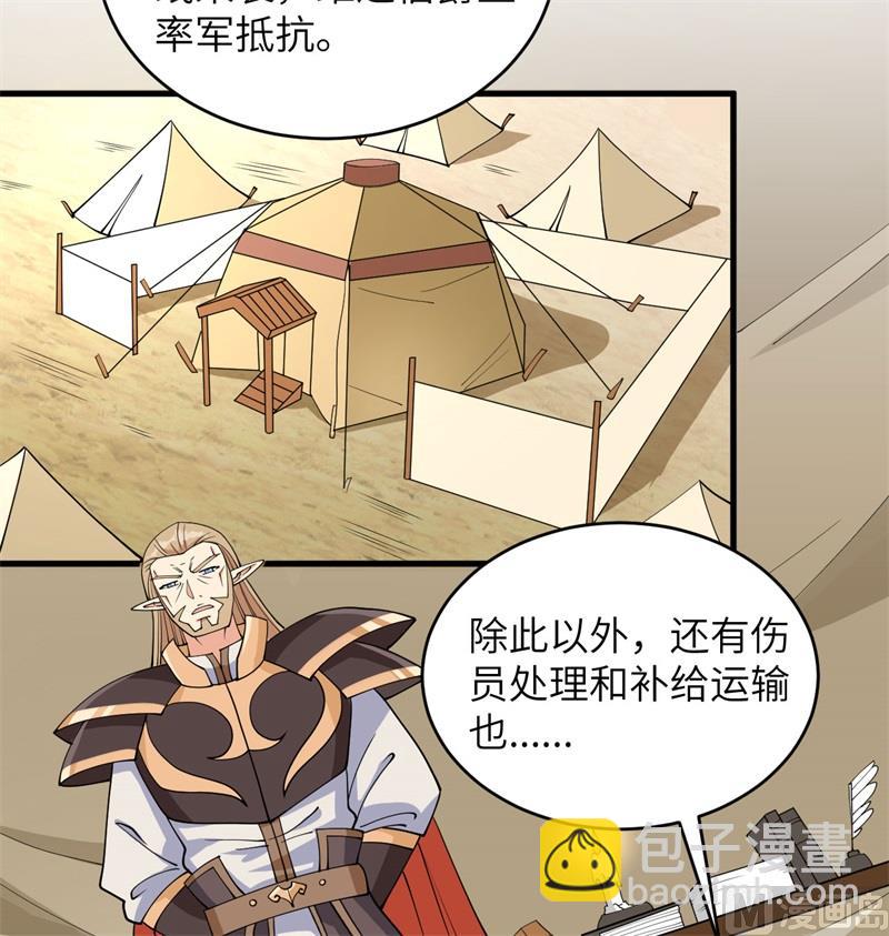 116 伏击52