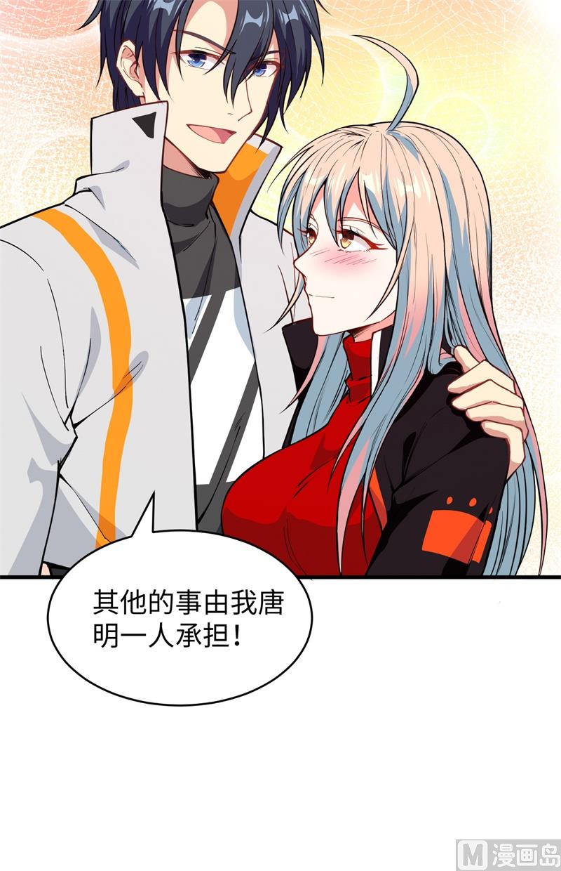 056 剖白与蛊惑56