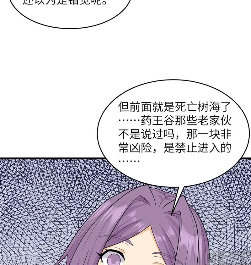 131 你没死真的太好了12