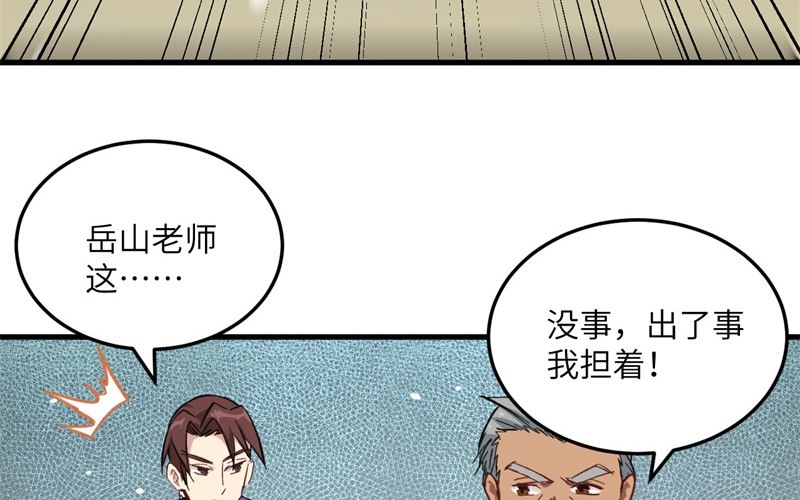 016  修士血性，新生皆敌40