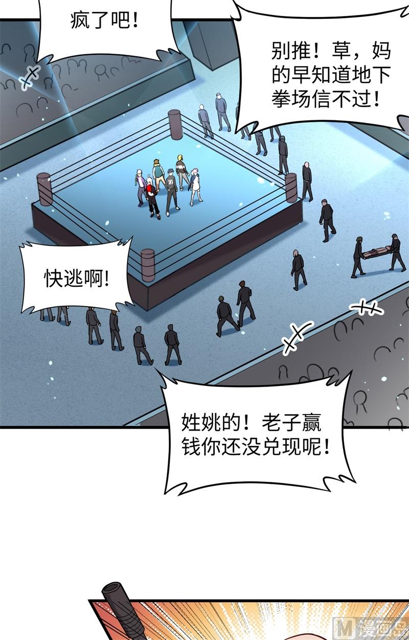 040 精神领域！4
