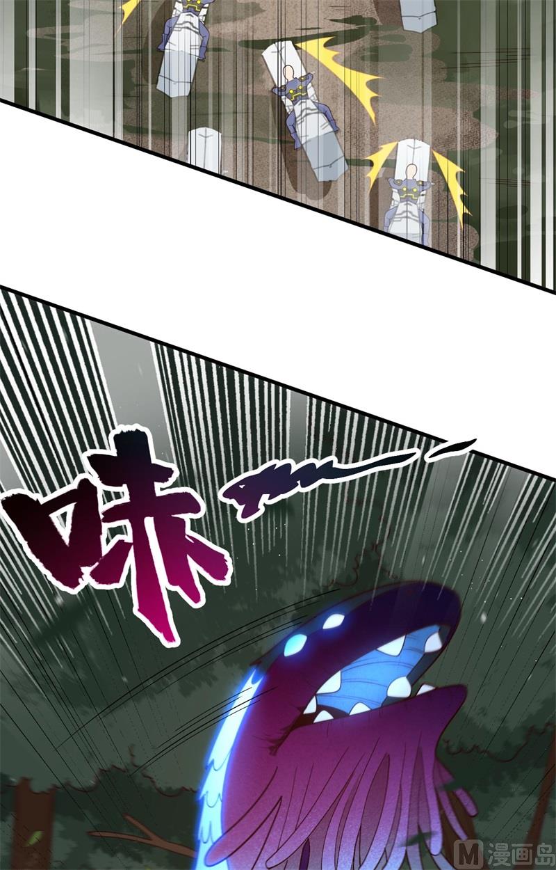 140 击杀电爪蟒9