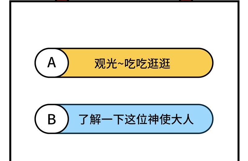 113 降临72