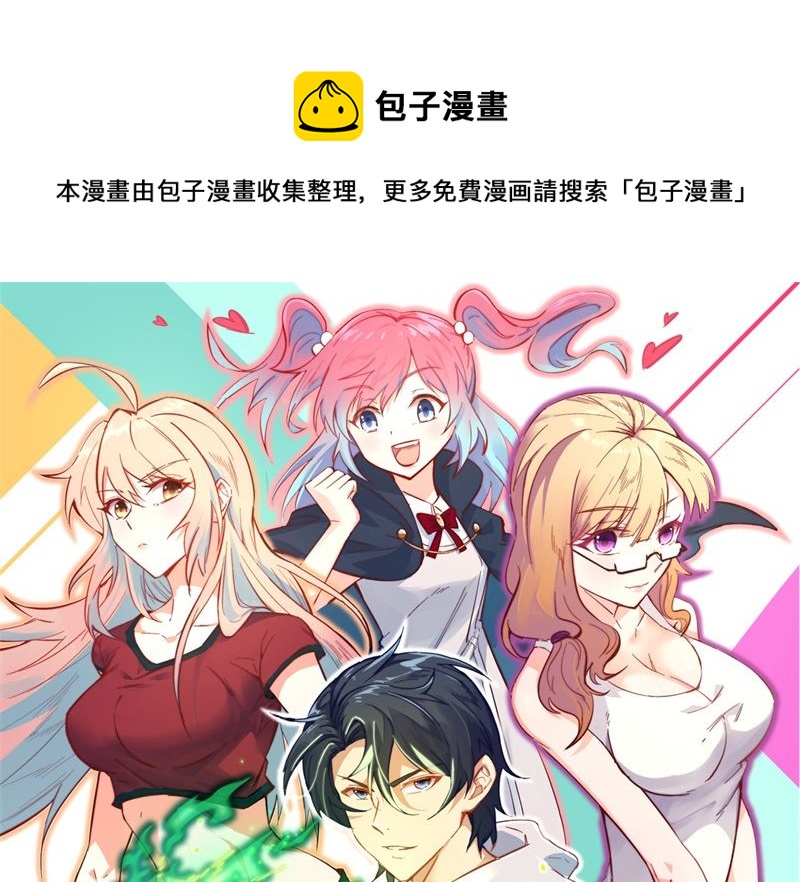 103 激战黑甲蠹0