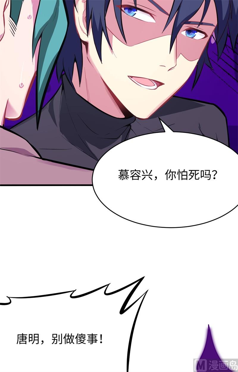 027 杀伐果断！15