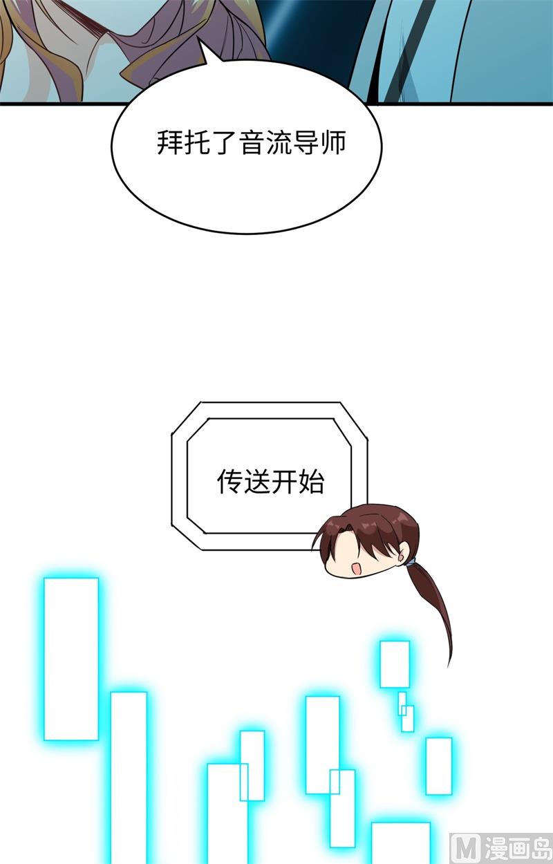 061 天书秘境34