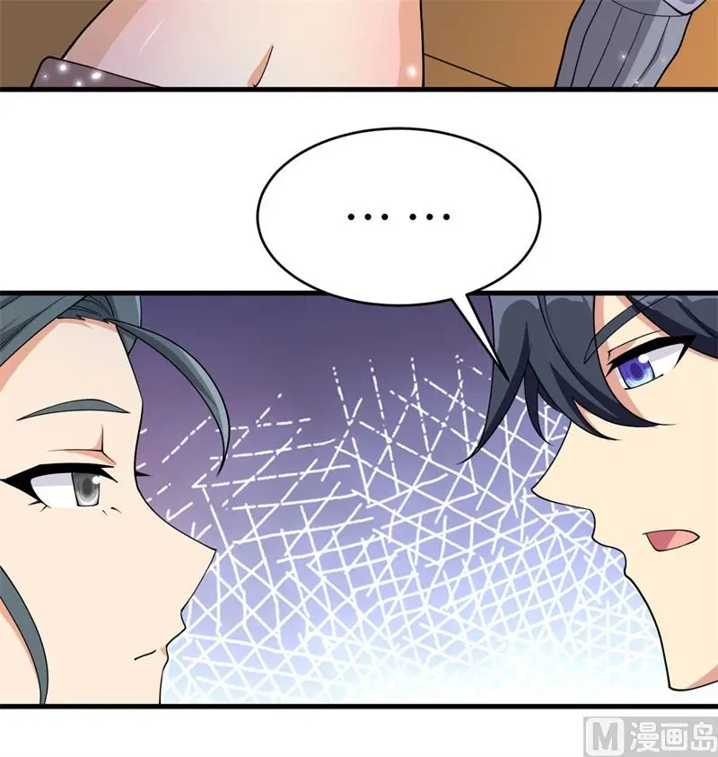 135 有容乃大大师姐59