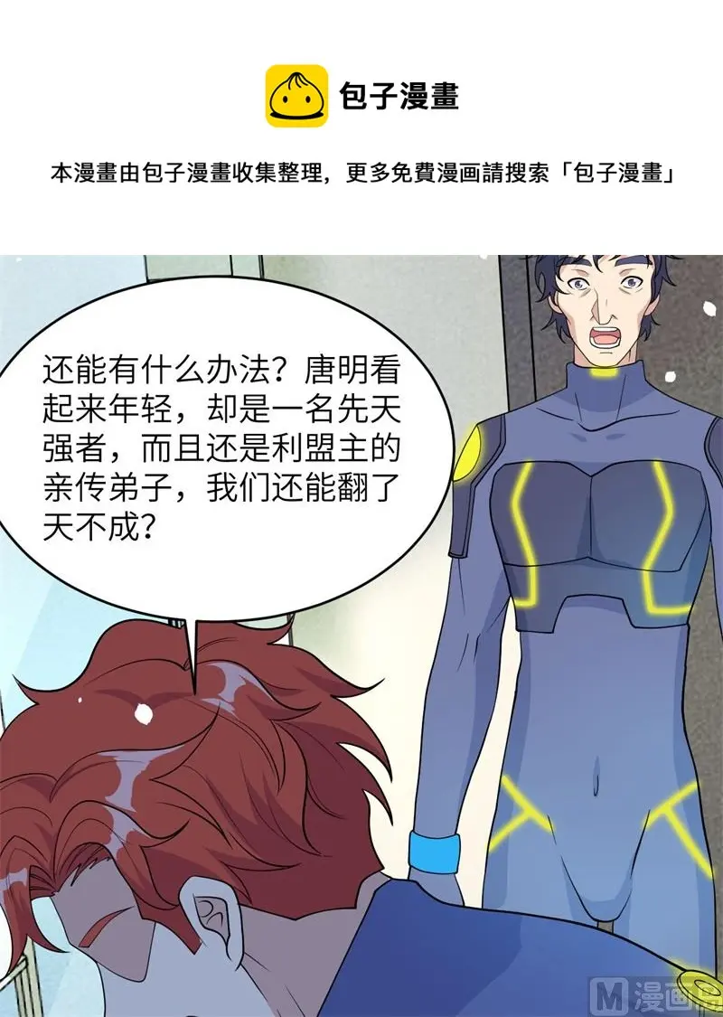 136 烤乳猪了解一下8