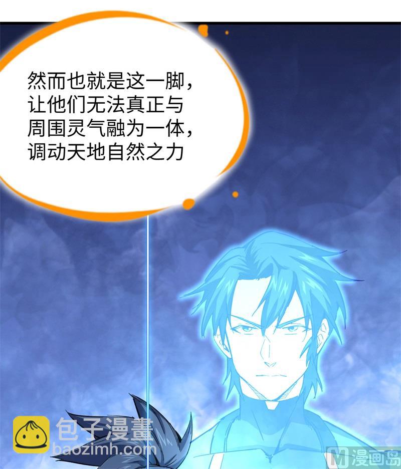 092 仓山怒，逆乾坤60