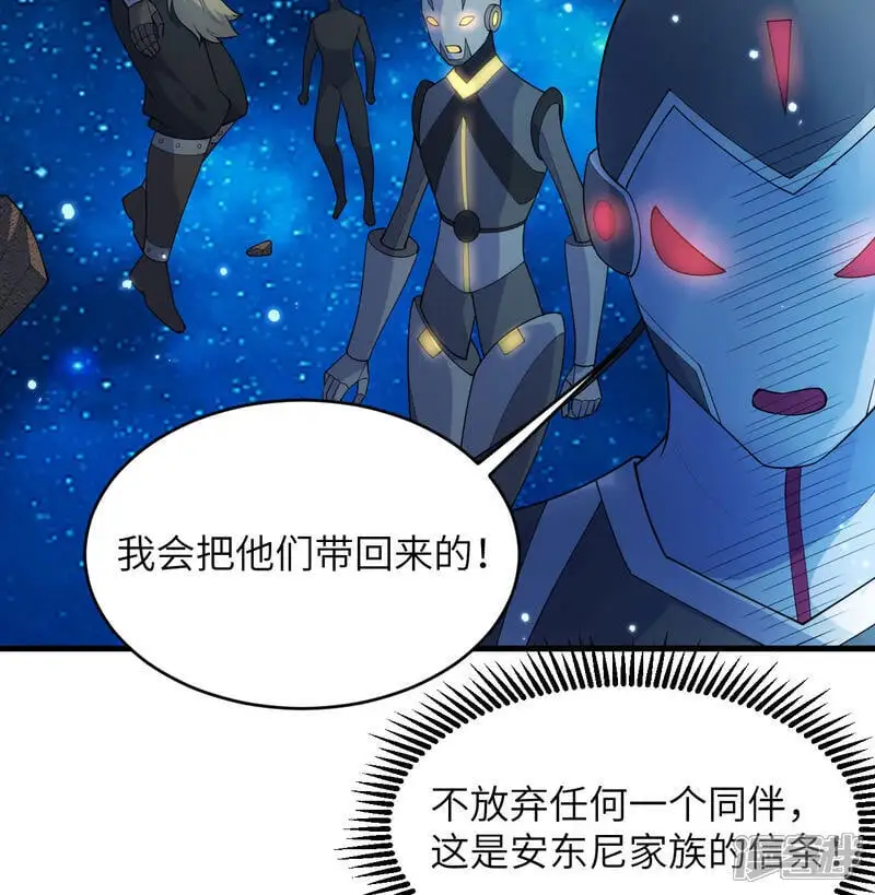 第193话 侯爵血脉8