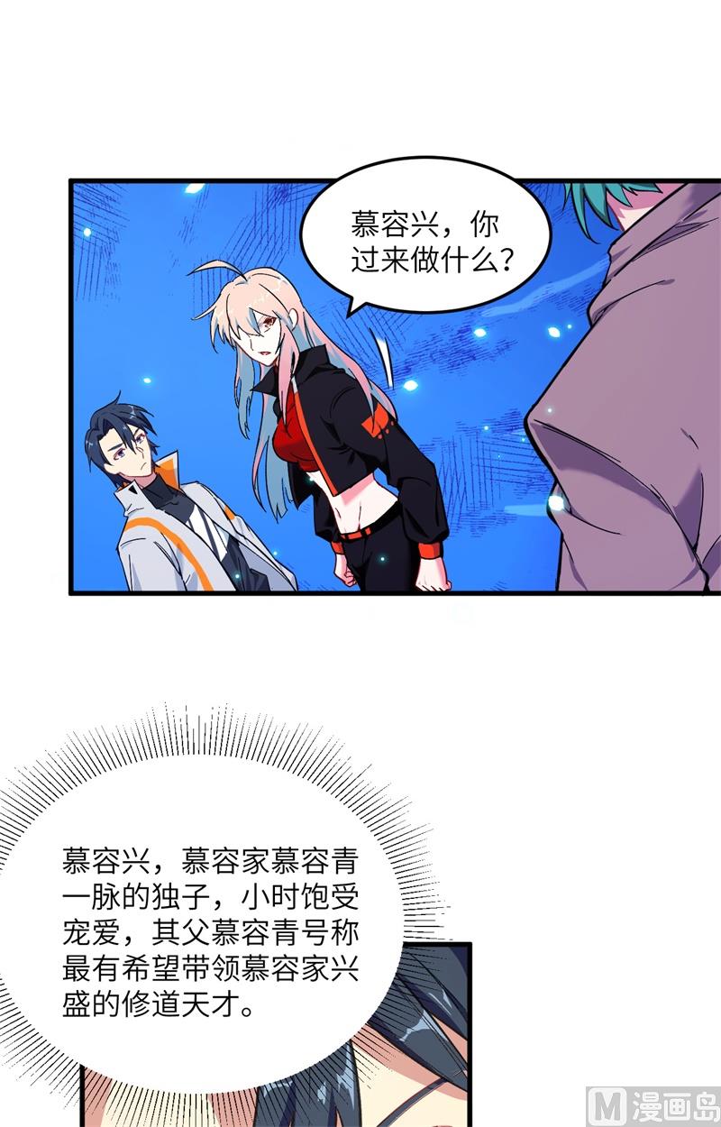 019  精神秘境26