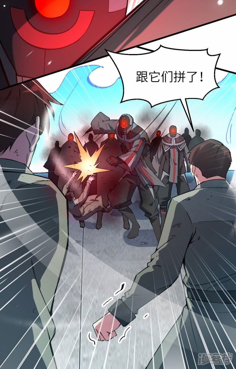   第158话 一人足矣 ！15
