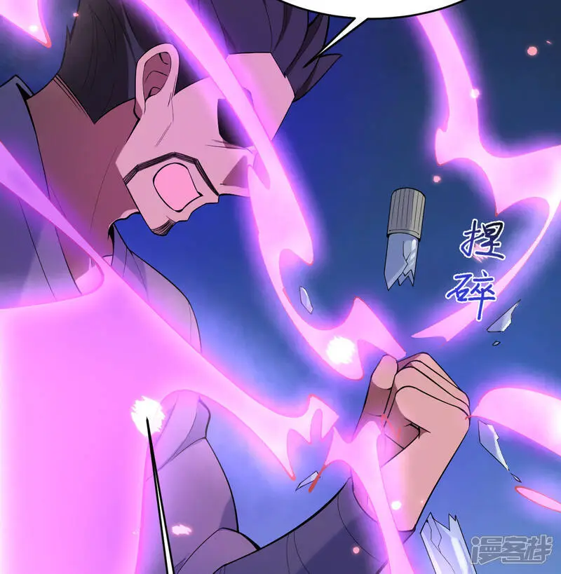 第183话 神魂长城32