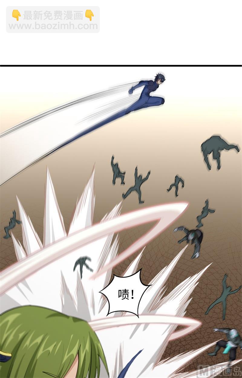 077 幻戏心诀34