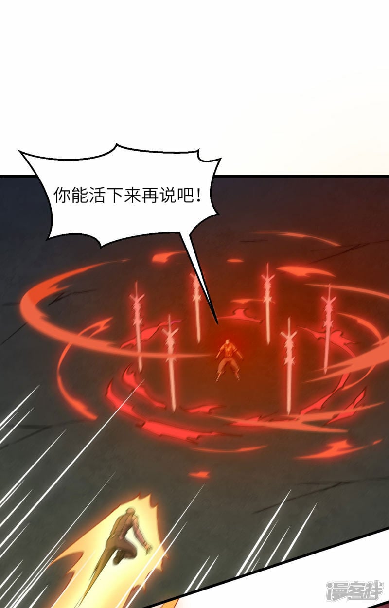   第151话 这个修士来自未来21