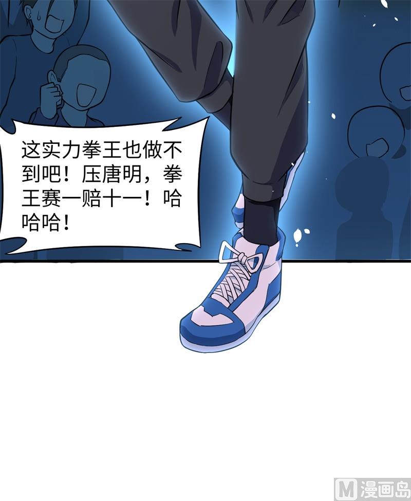038 一招！56
