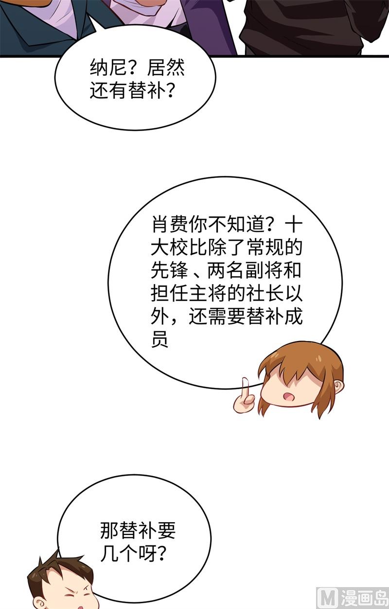 045 不安的预感32