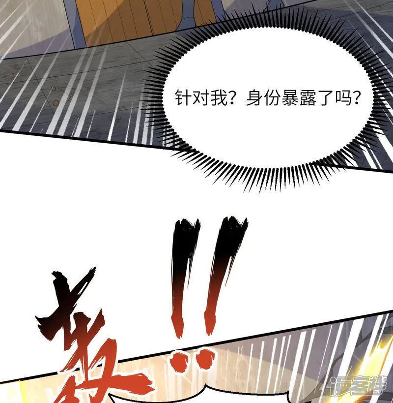 第202话 审判者来袭10