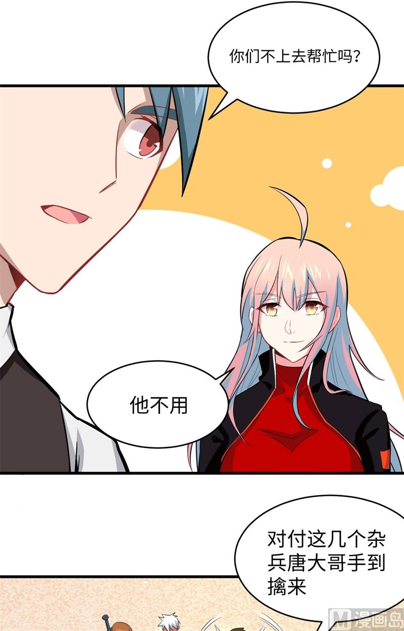 033 唐明，修道社社长！27