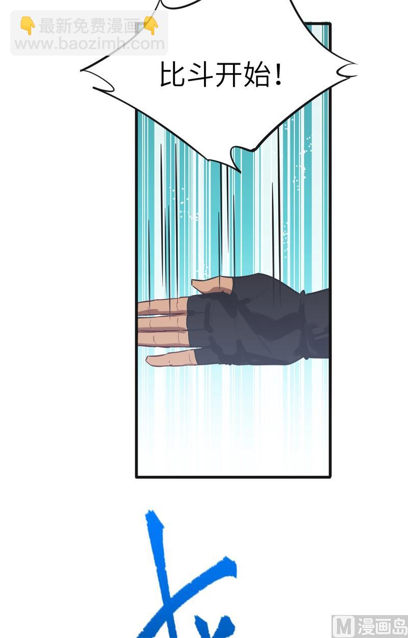 022 擂台生死斗32