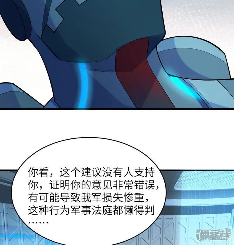 第185话 亿点点条件25