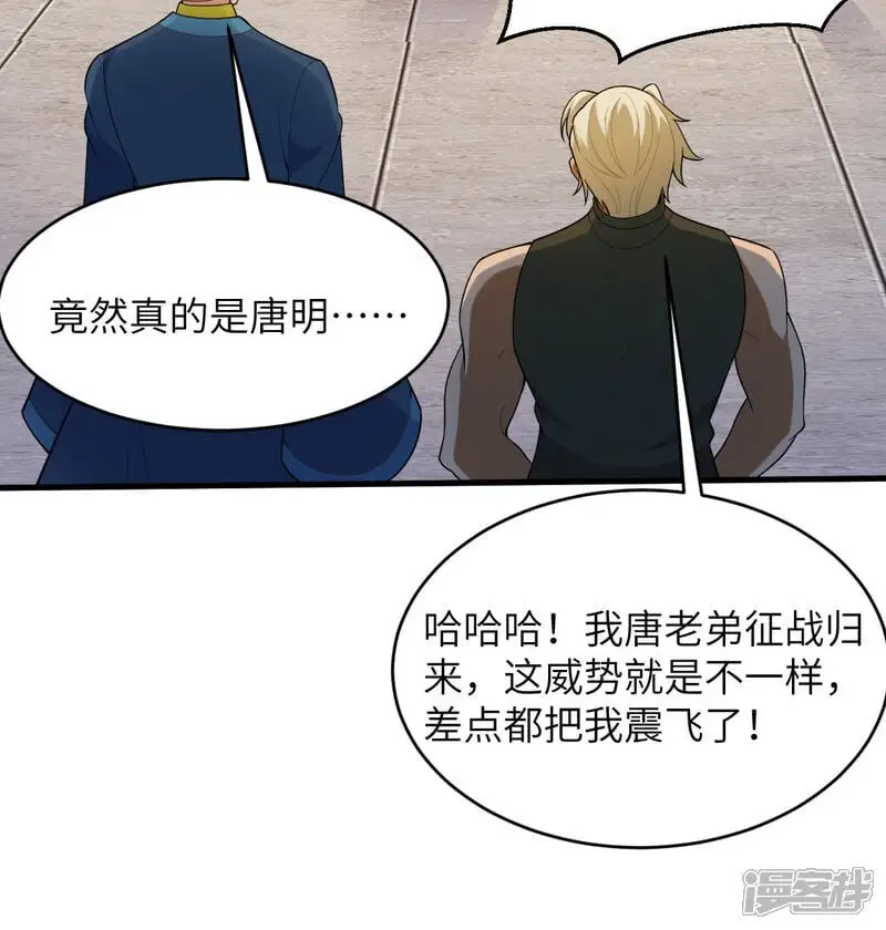 第194话 连接地星27