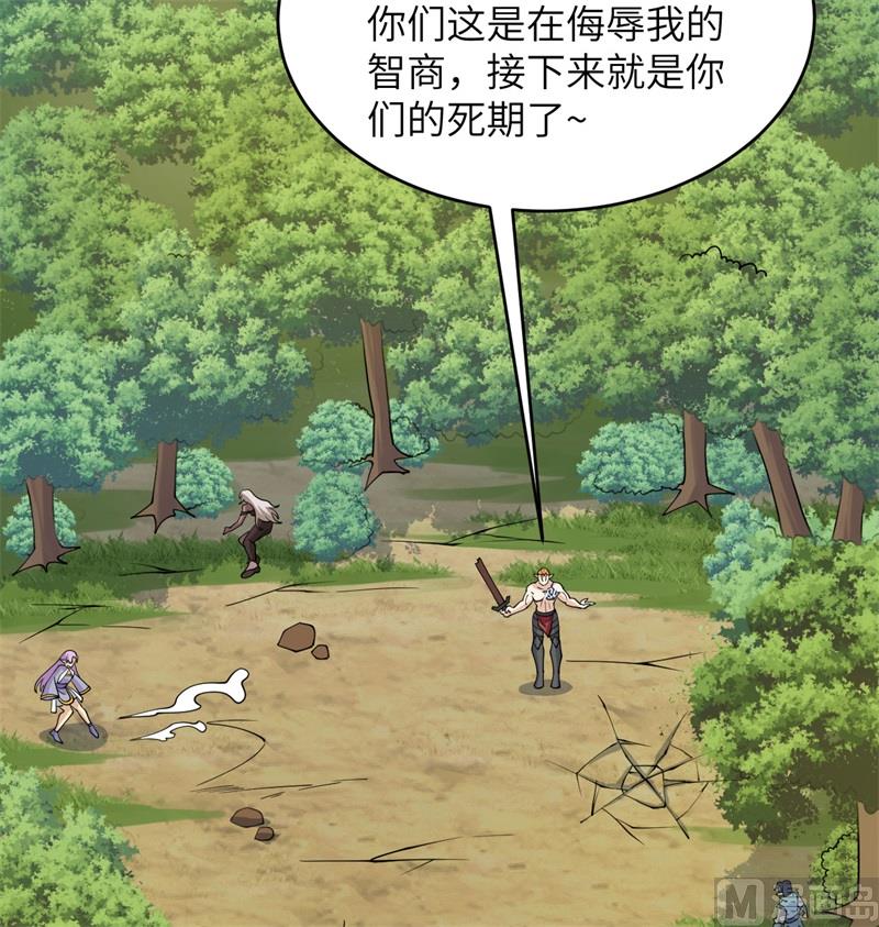 122 万象封葬阵38